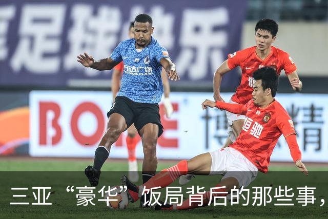 三亚“豪华”饭局背后的那些事，辛巴的“狂”其实是因为……