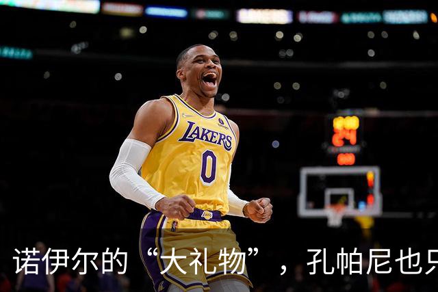 诺伊尔的“大礼物”，孔帕尼也只能苦笑